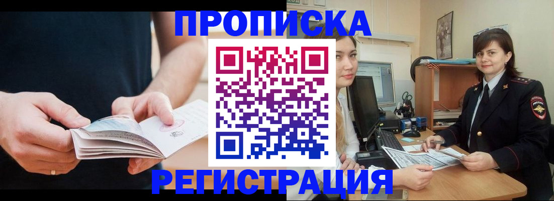 регистрация для школы в Туле
