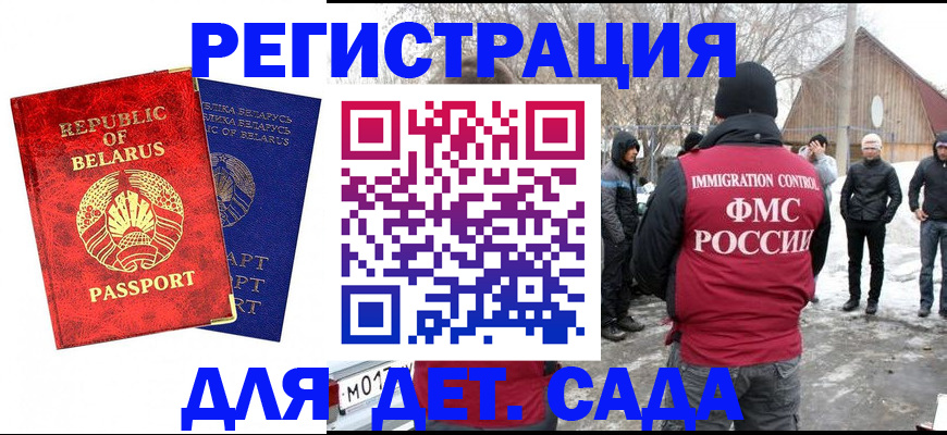 временная регистрация собственник в Туле